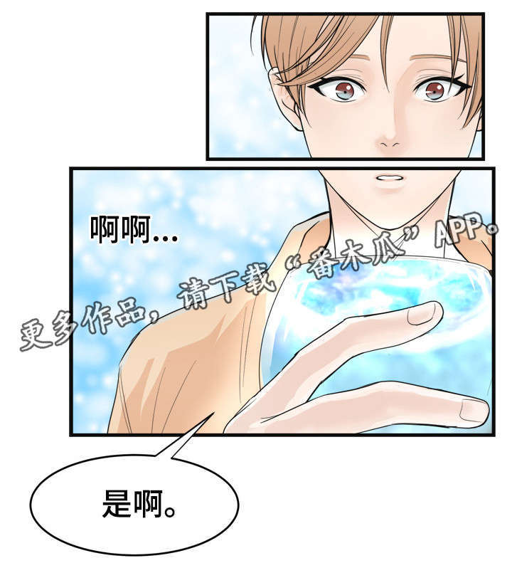 第32话4