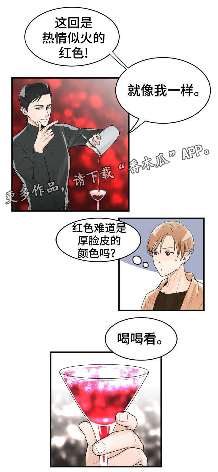 第32话5