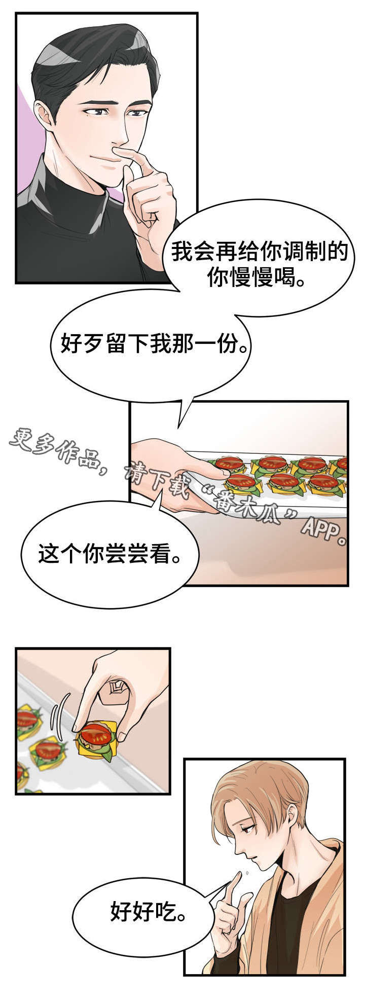第32话0