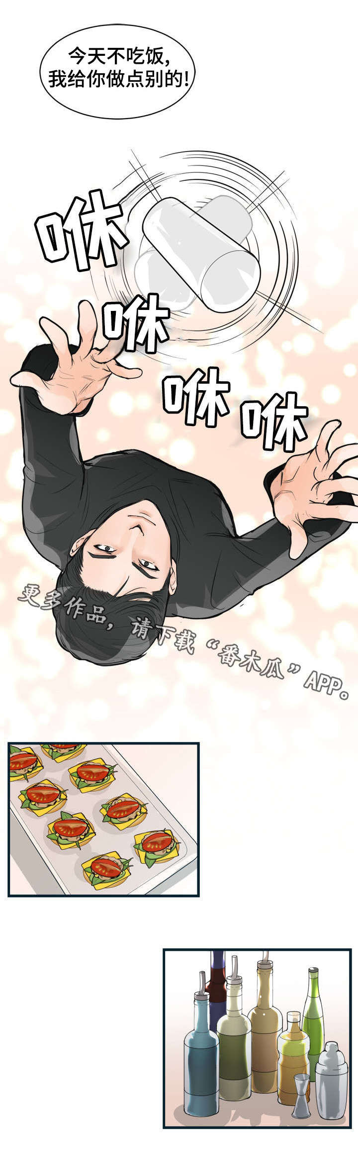第31话6