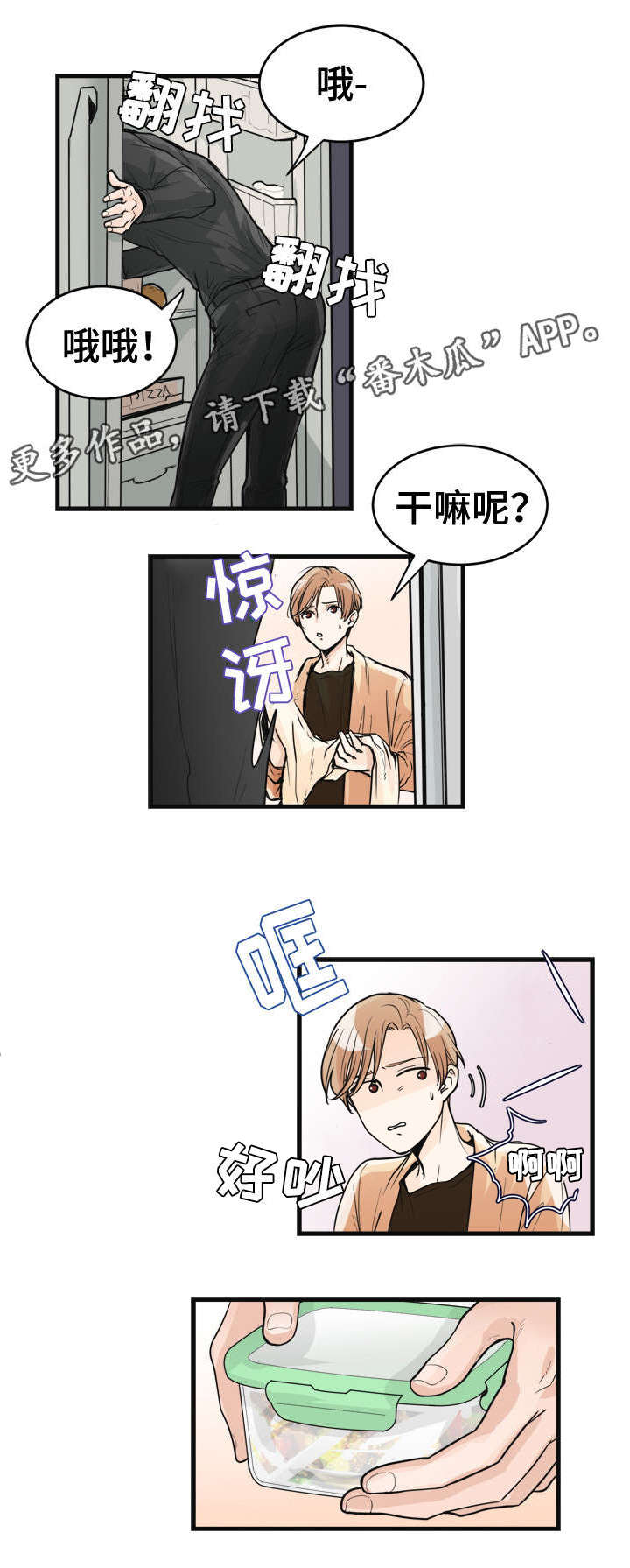 第31话1