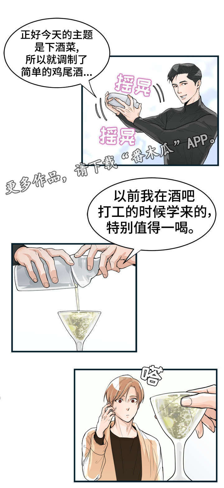 第31话8