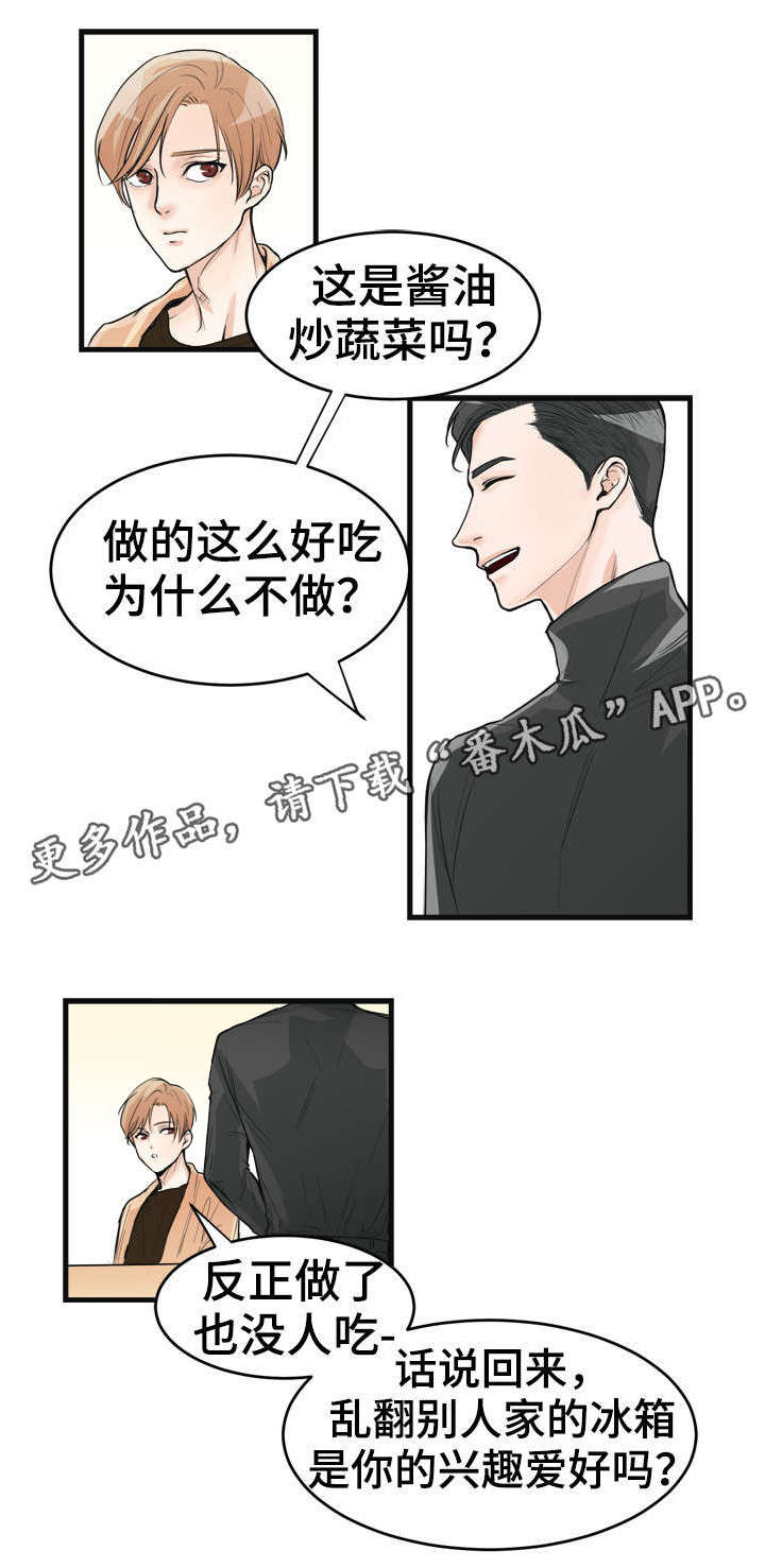 第31话3