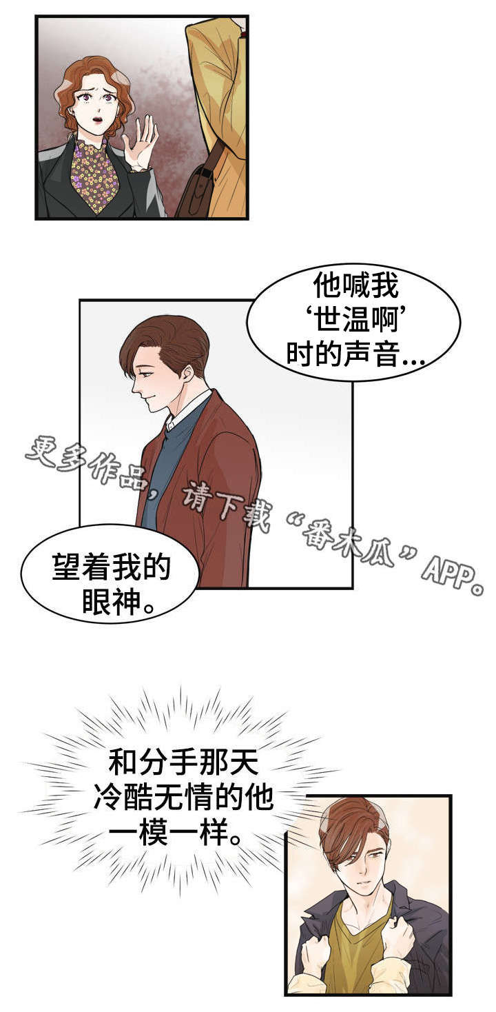 第30话1