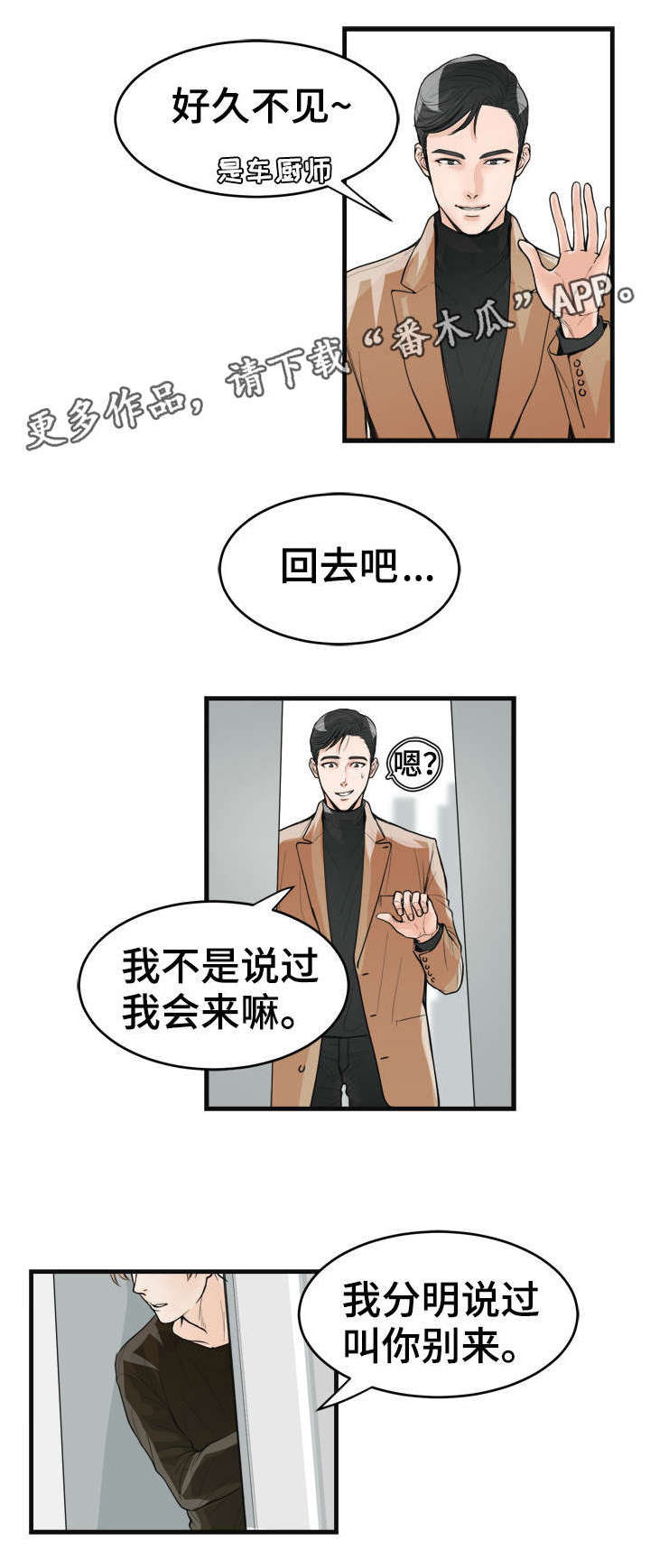 第30话4