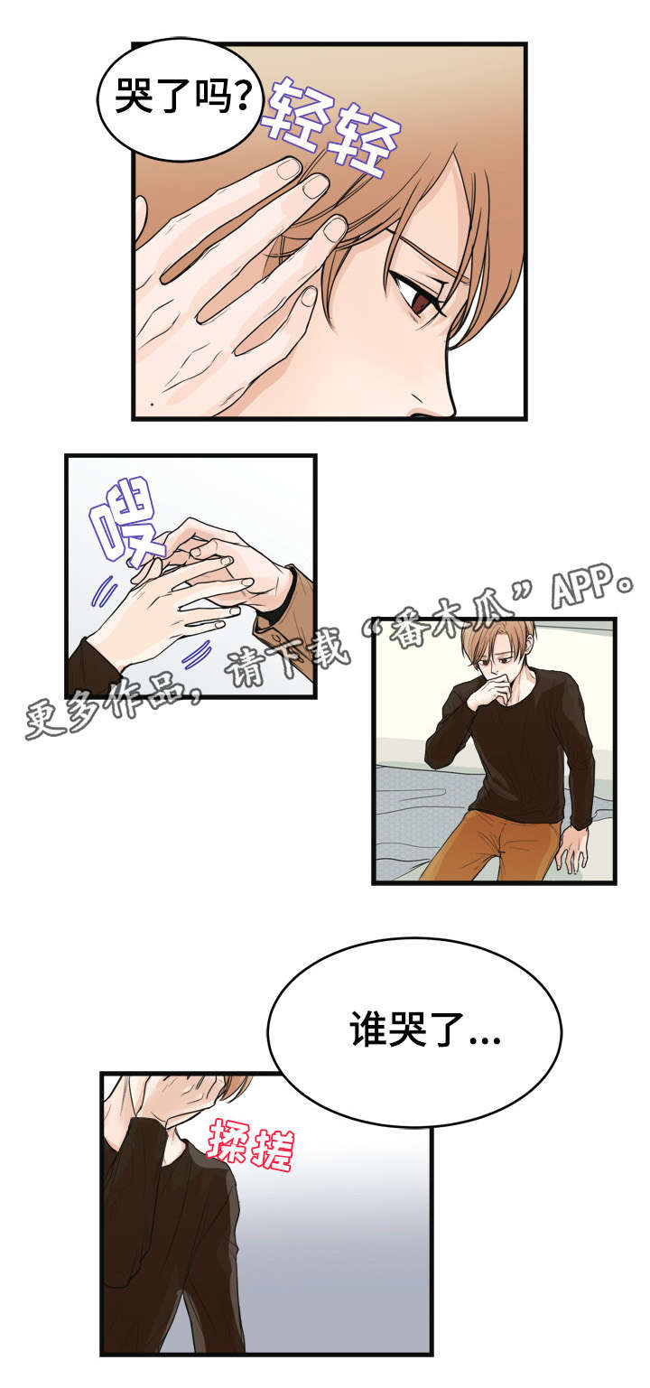 第30话9