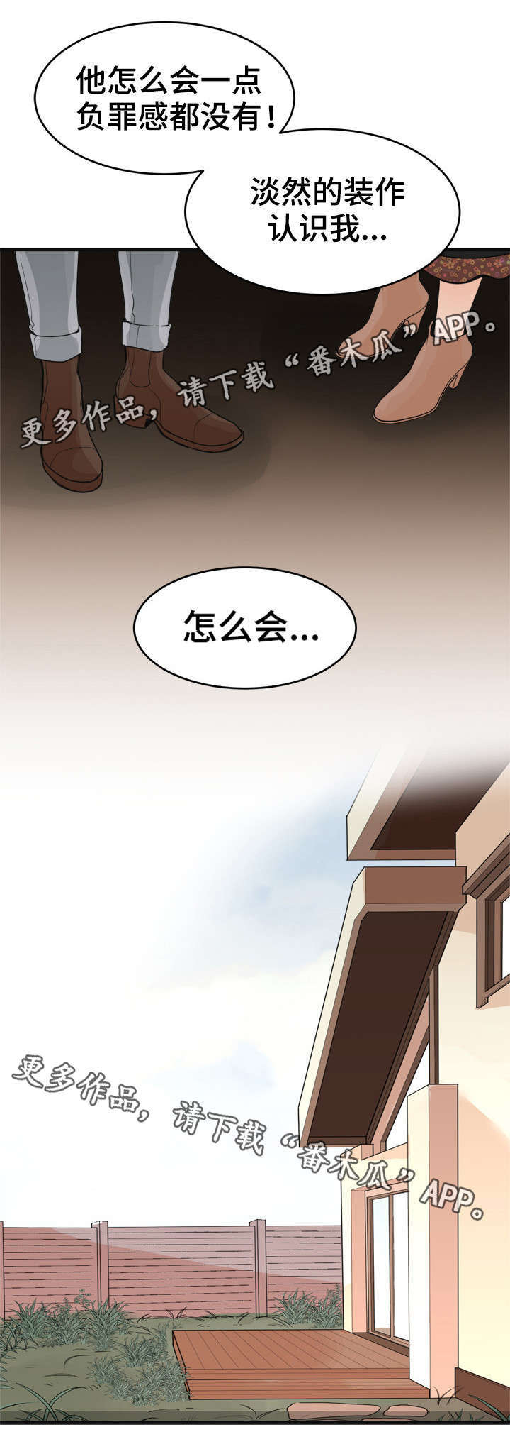 第30话2