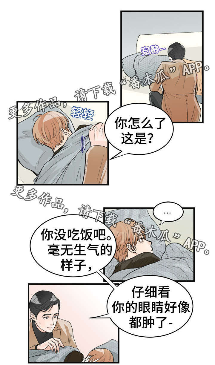 第30话8
