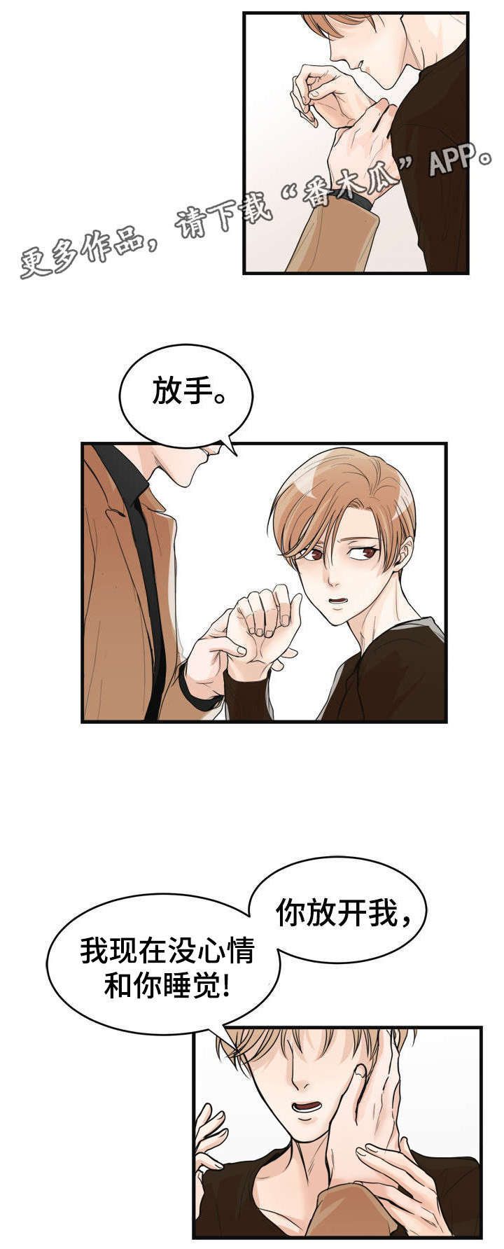 第30话10