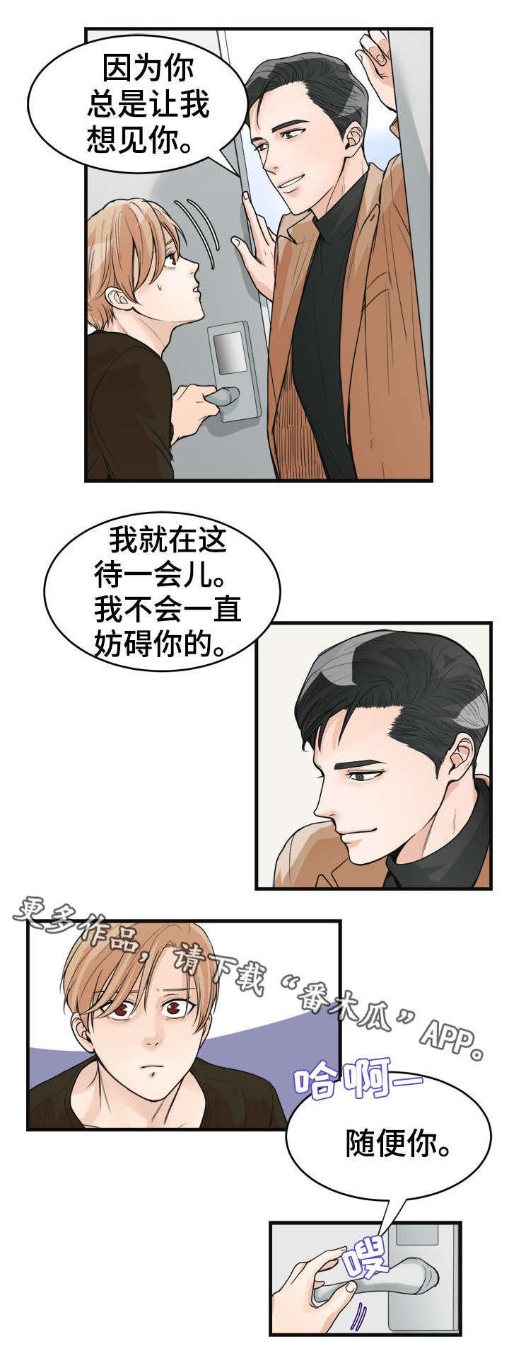 第30话6