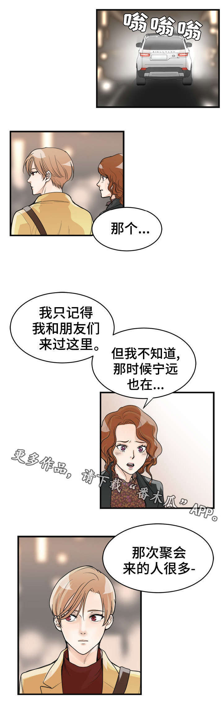 第29话9