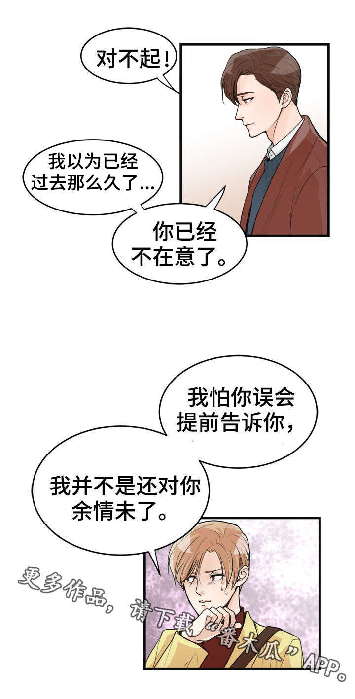 第29话3