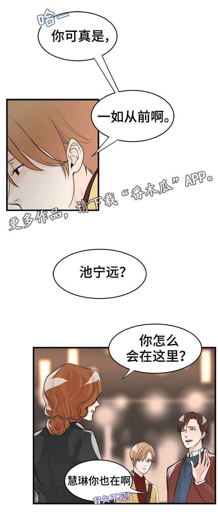 第29话5