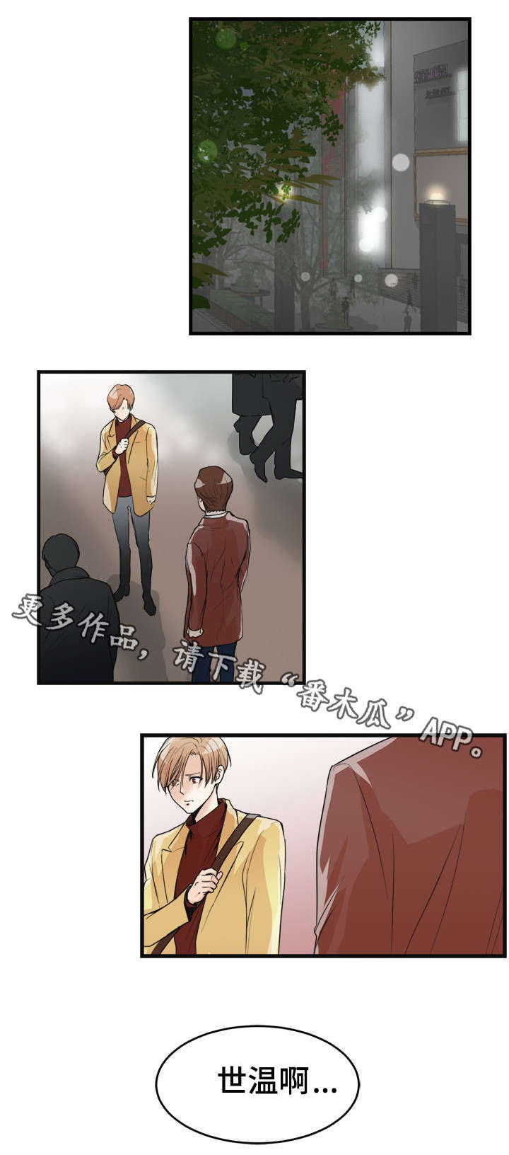 第29话0