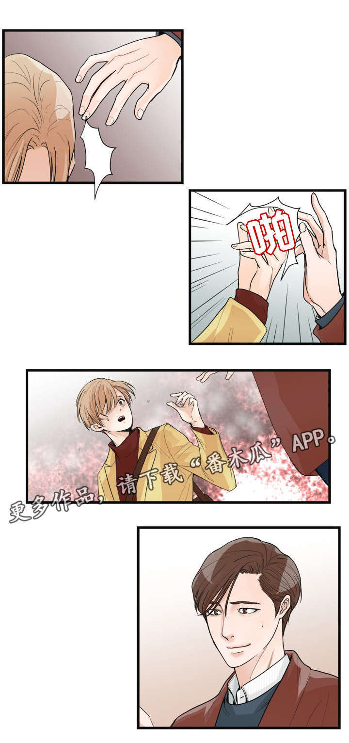 第29话1