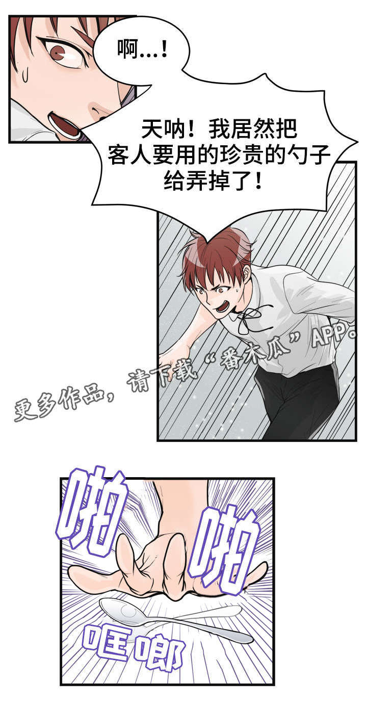第25话3