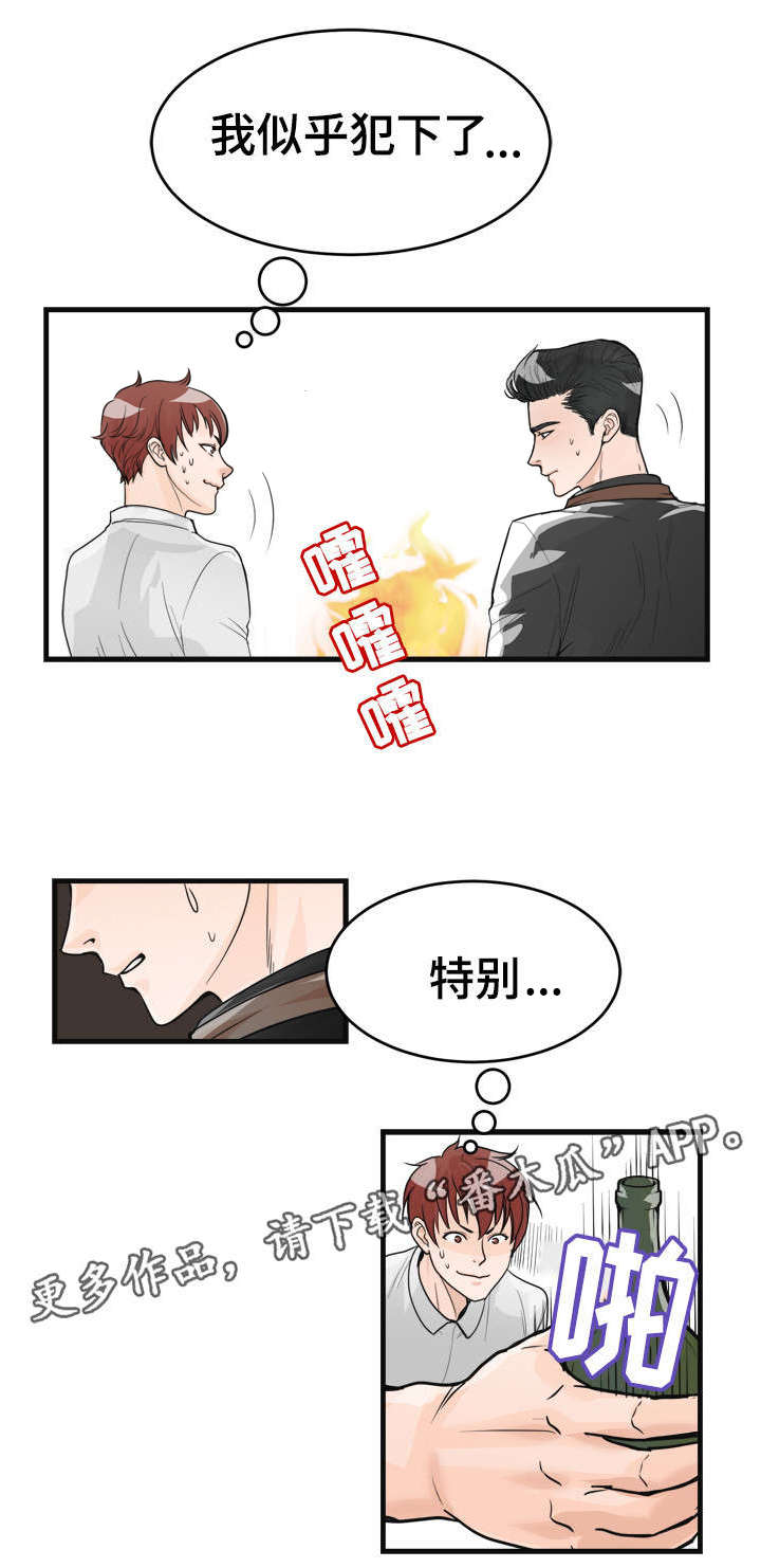 第25话0