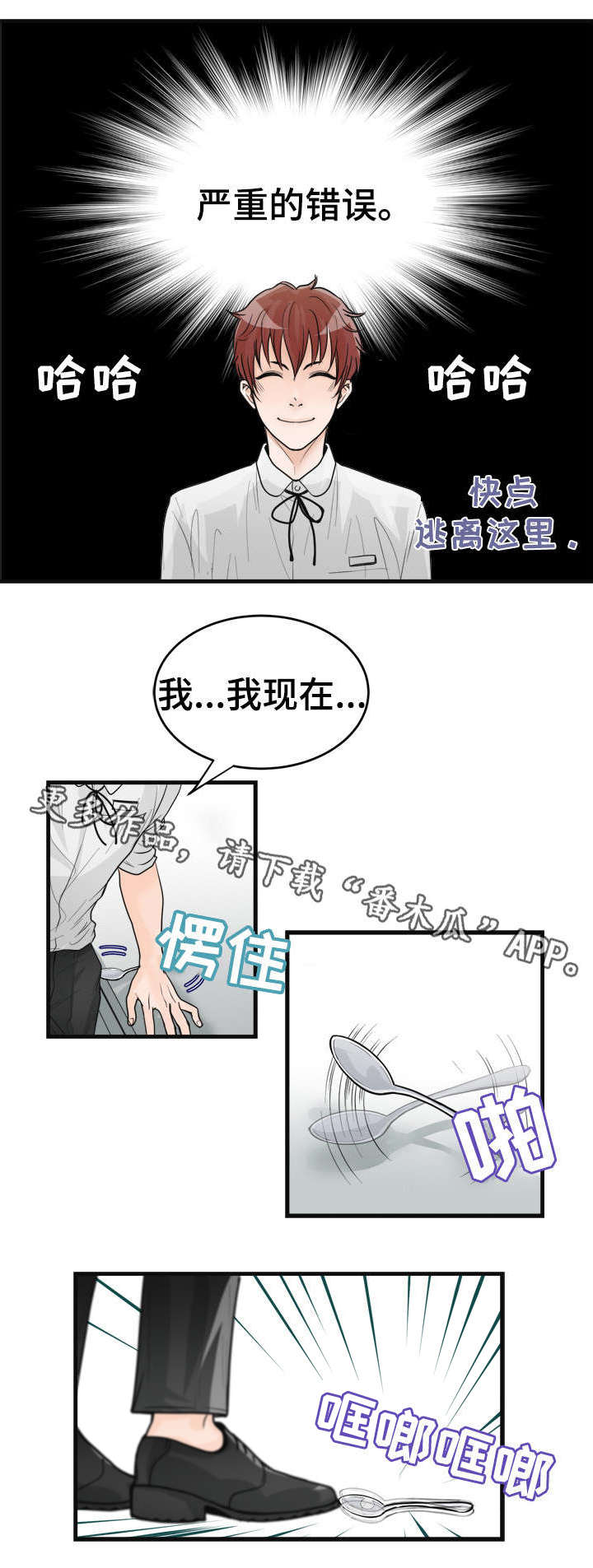 第25话1