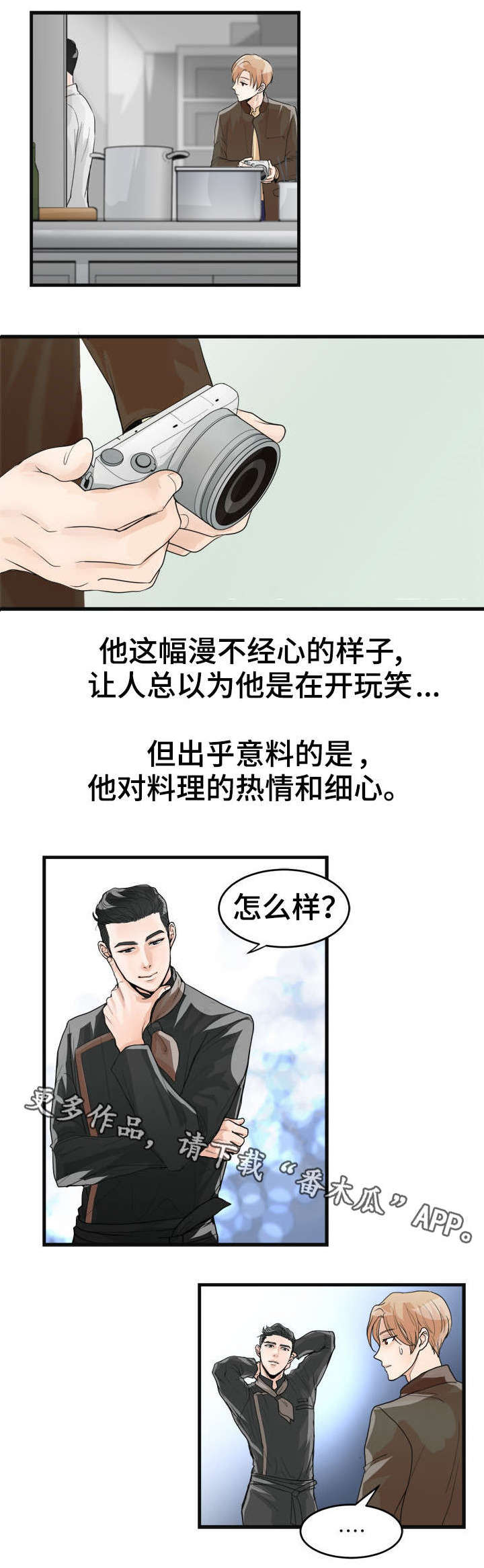 第24话1
