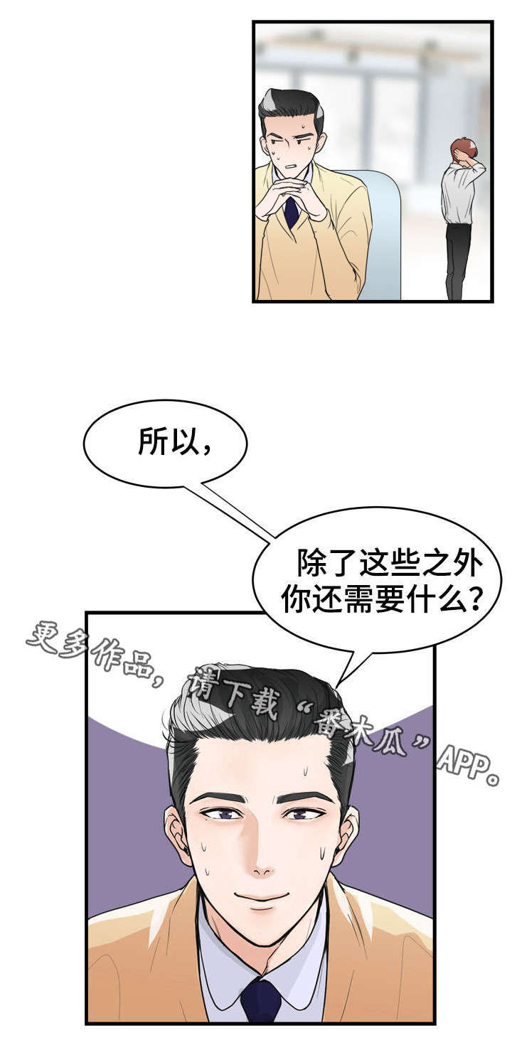 第22话5