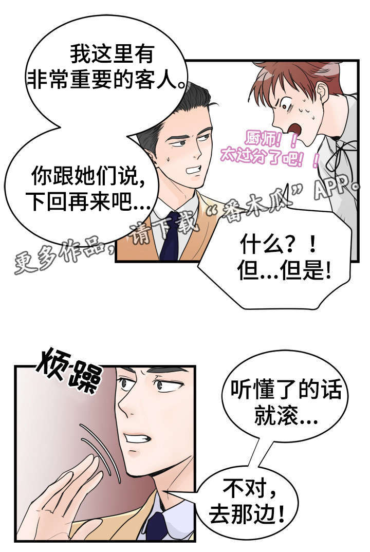 第22话4