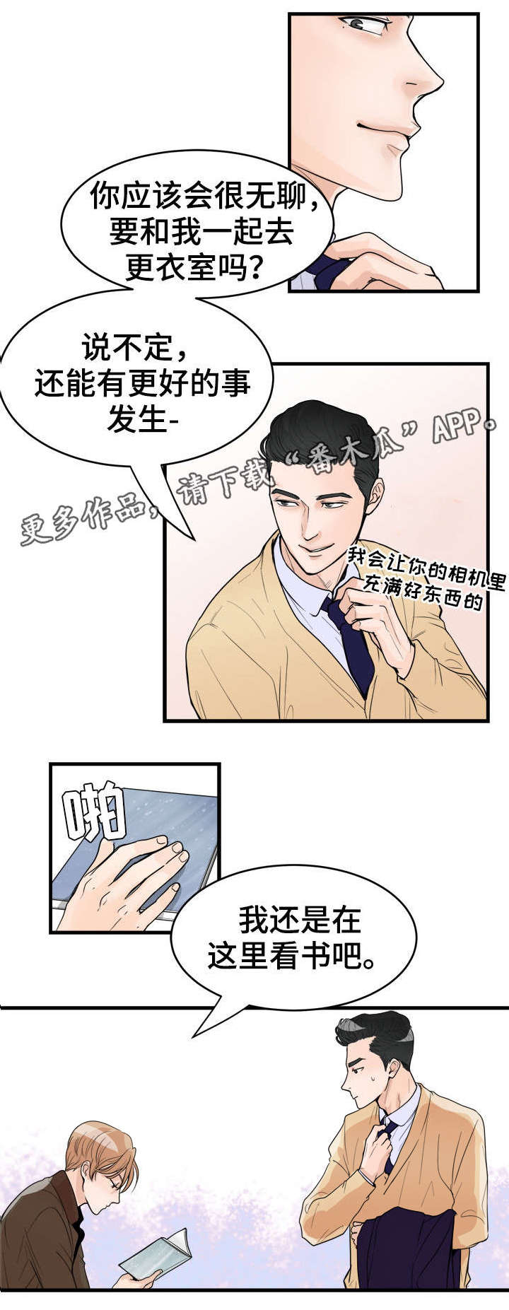 第22话11