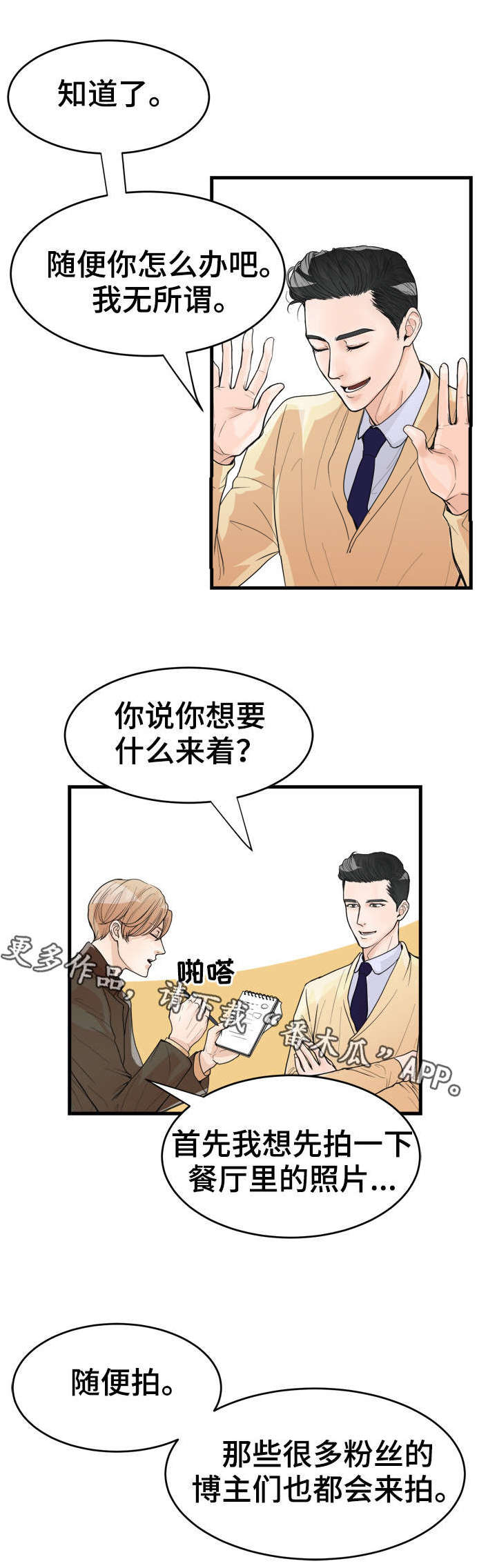 第22话0