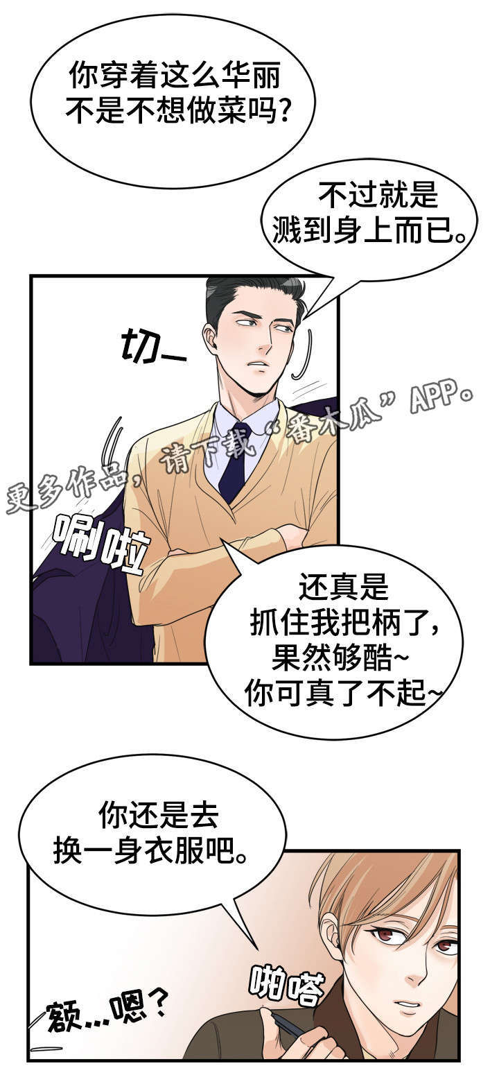 第22话9