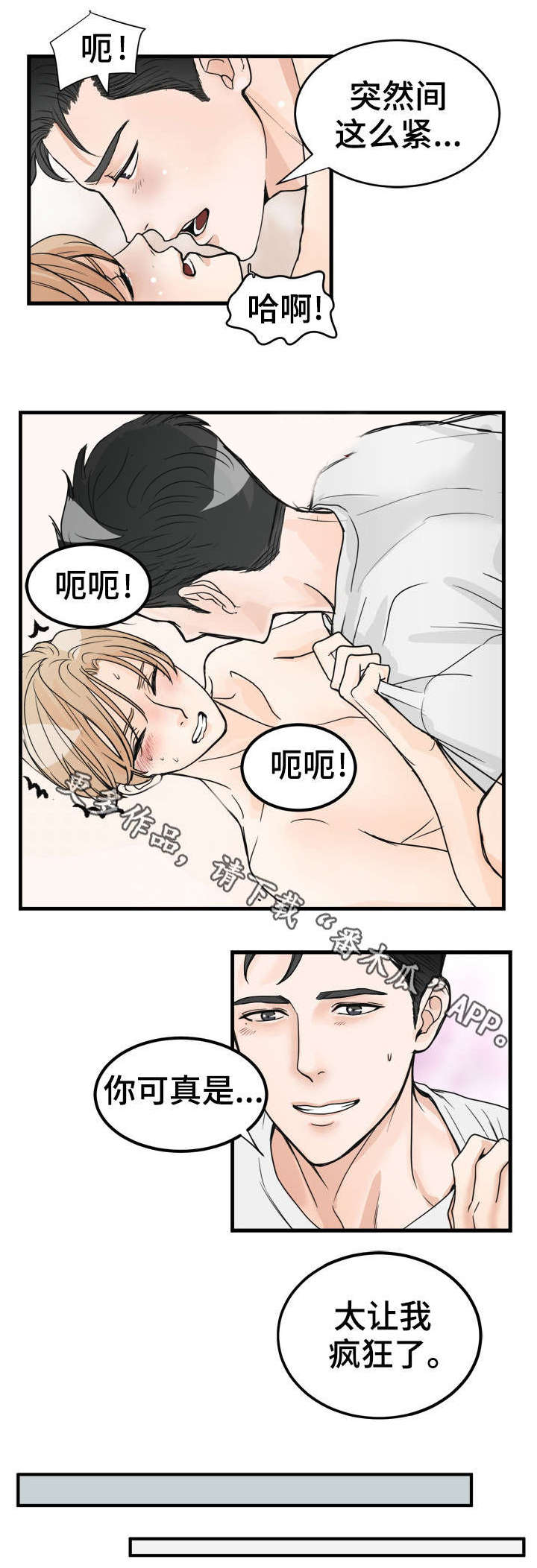 第19话2