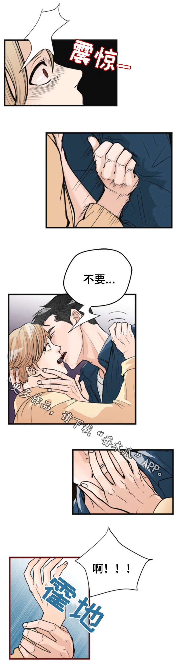 第18话0
