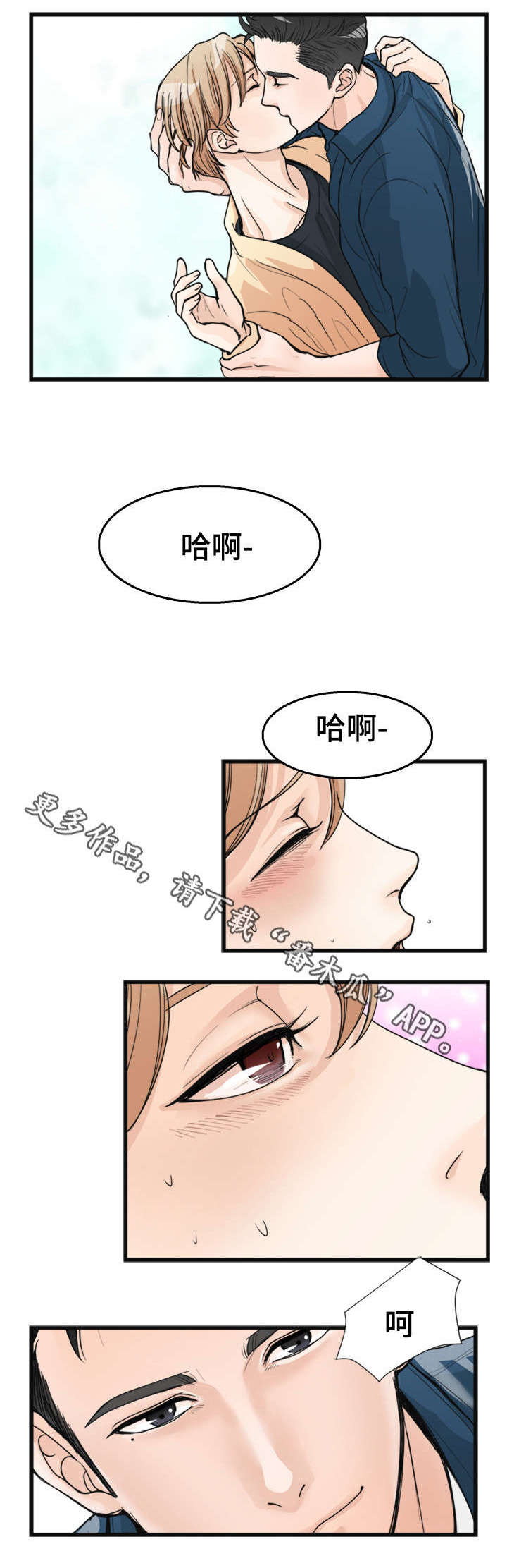 第18话2