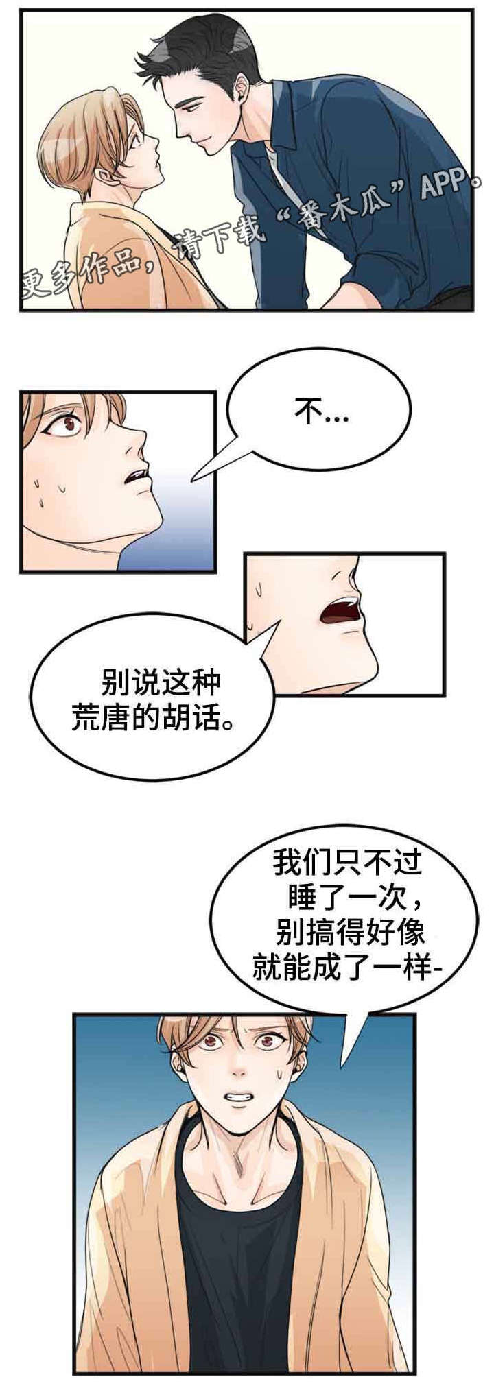 第17话3