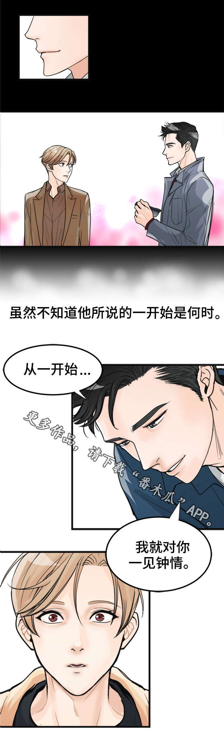 第17话2