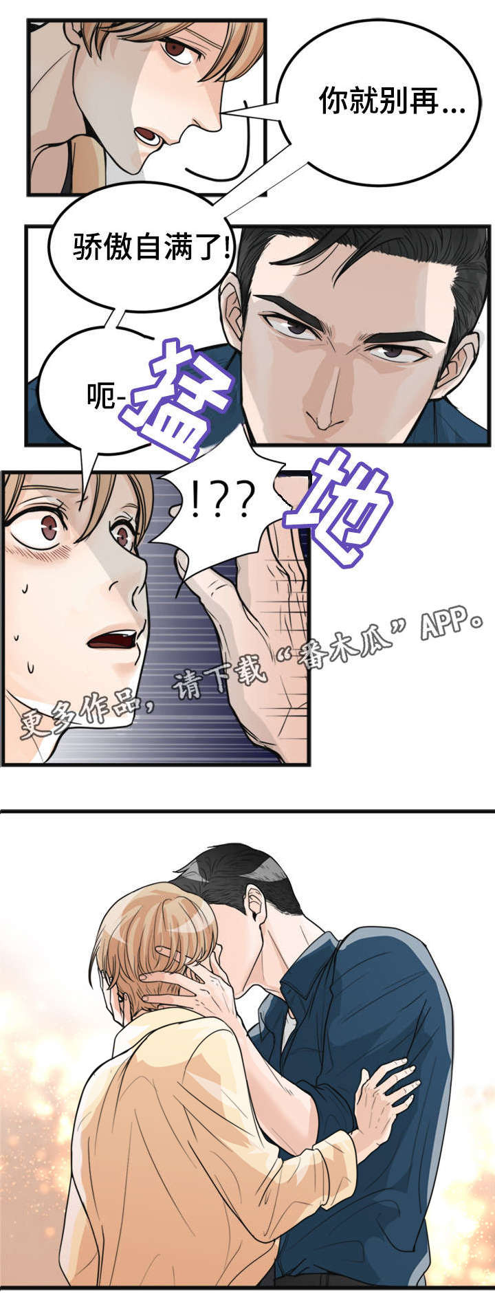 第17话9