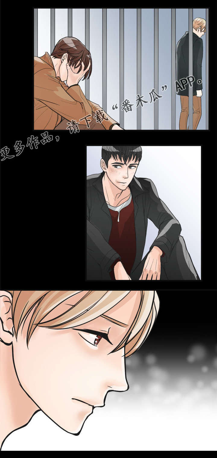 第16话5