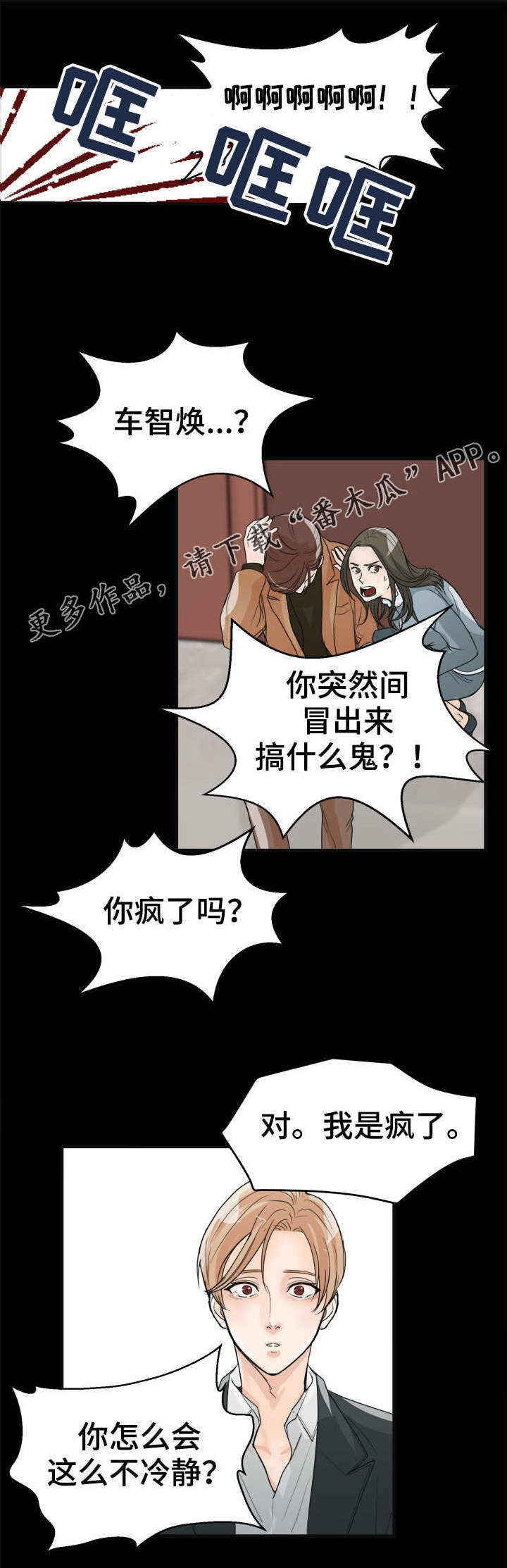 第16话1