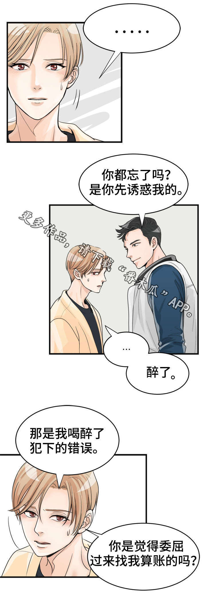 第13话12