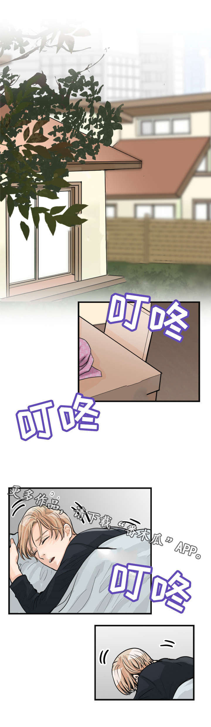第13话6