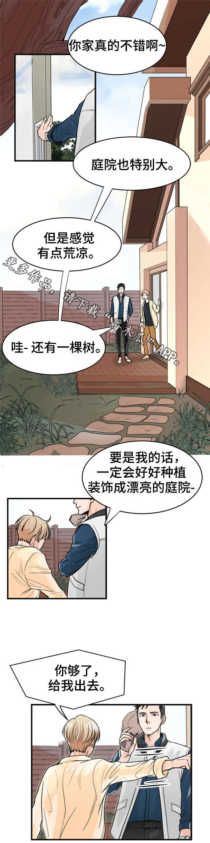 第13话10