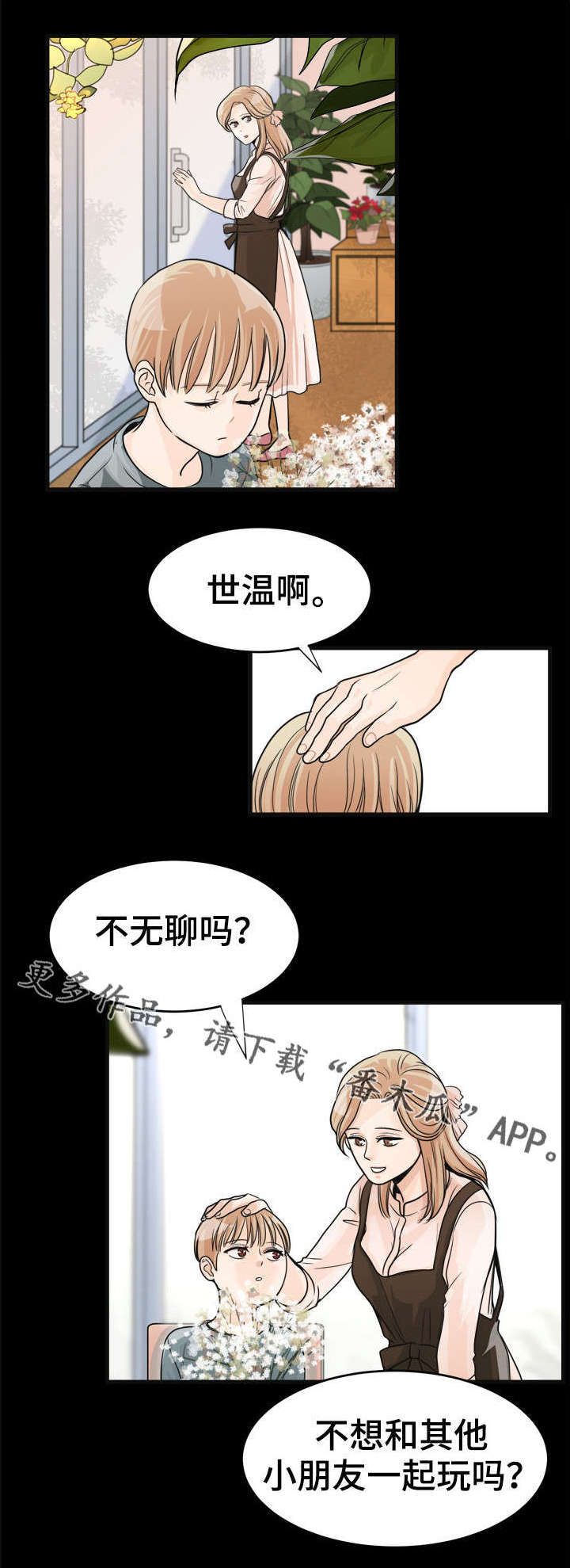 第13话1