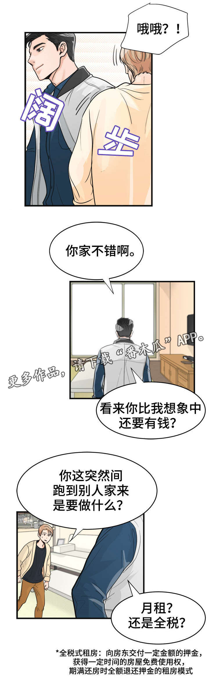 第13话9