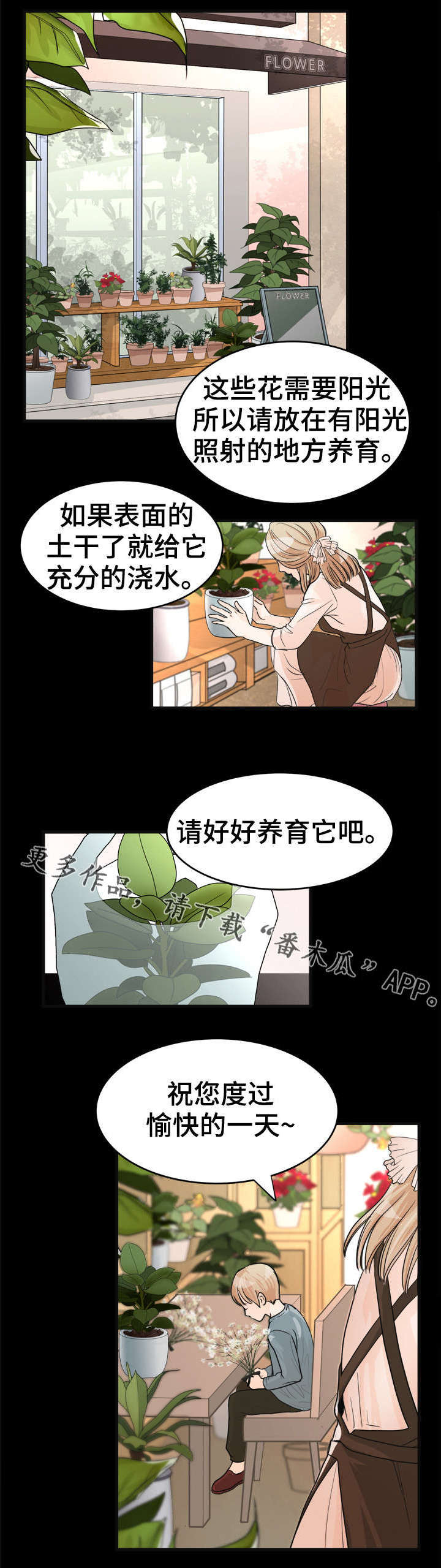 第13话0