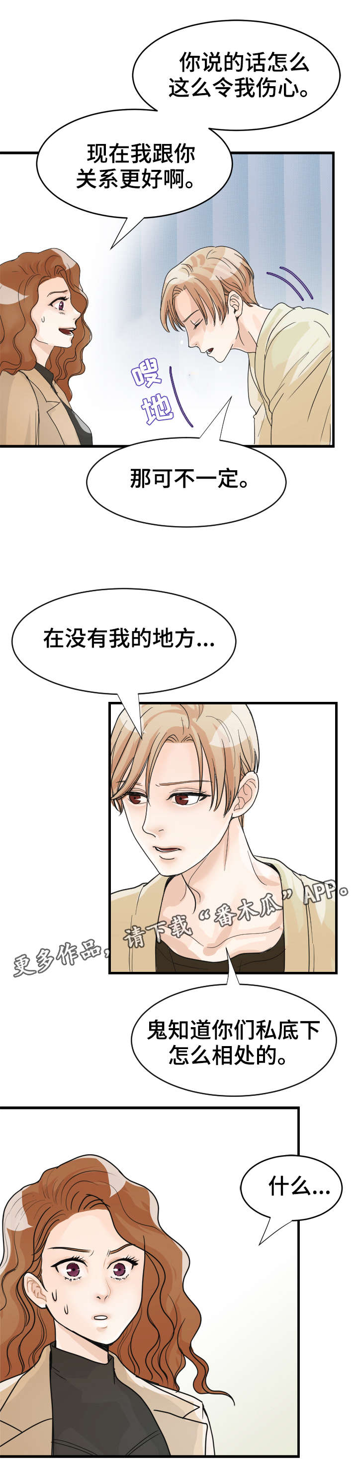 第11话7