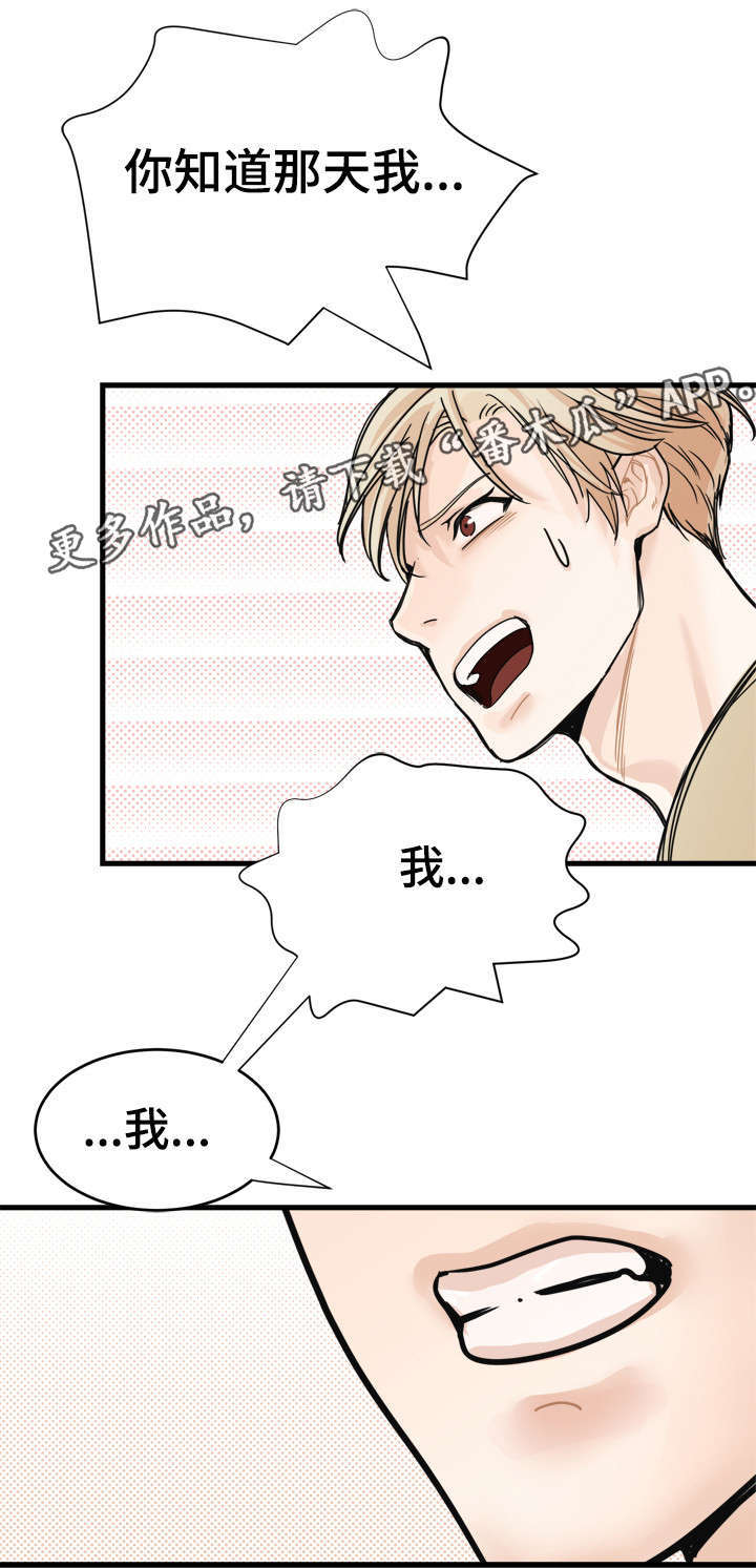 第11话4