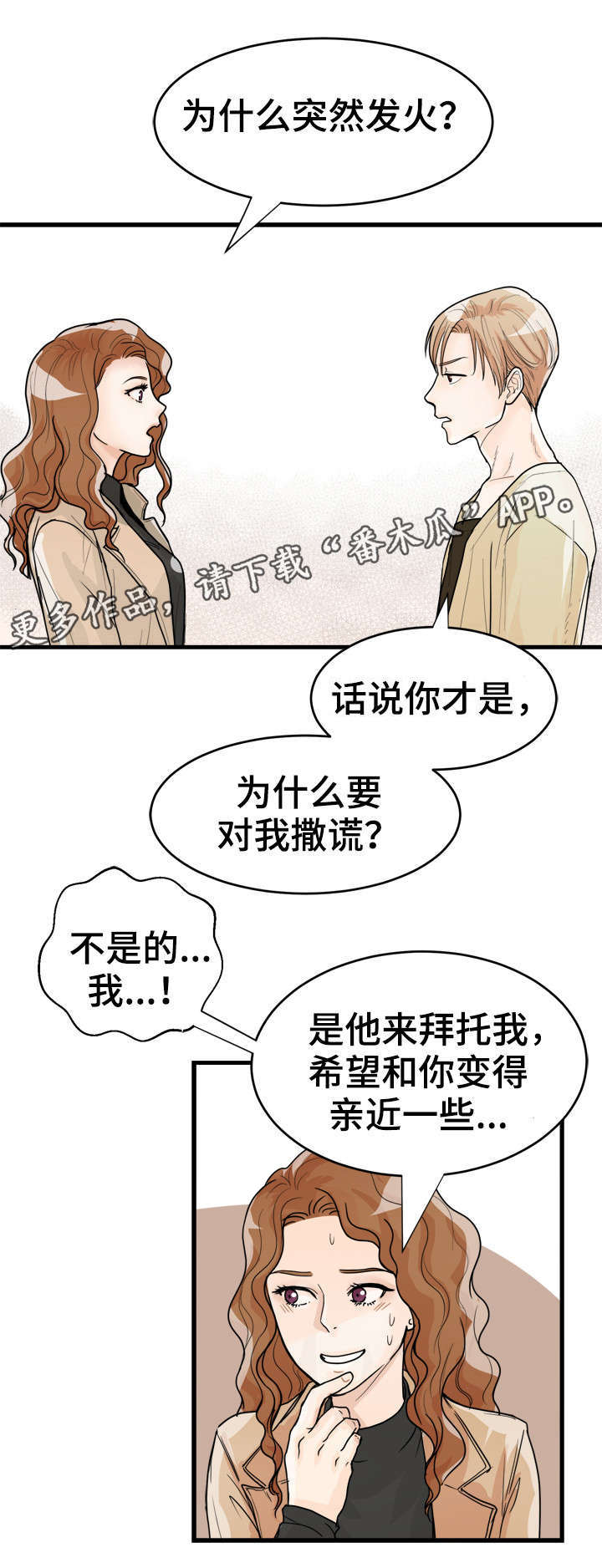第11话2