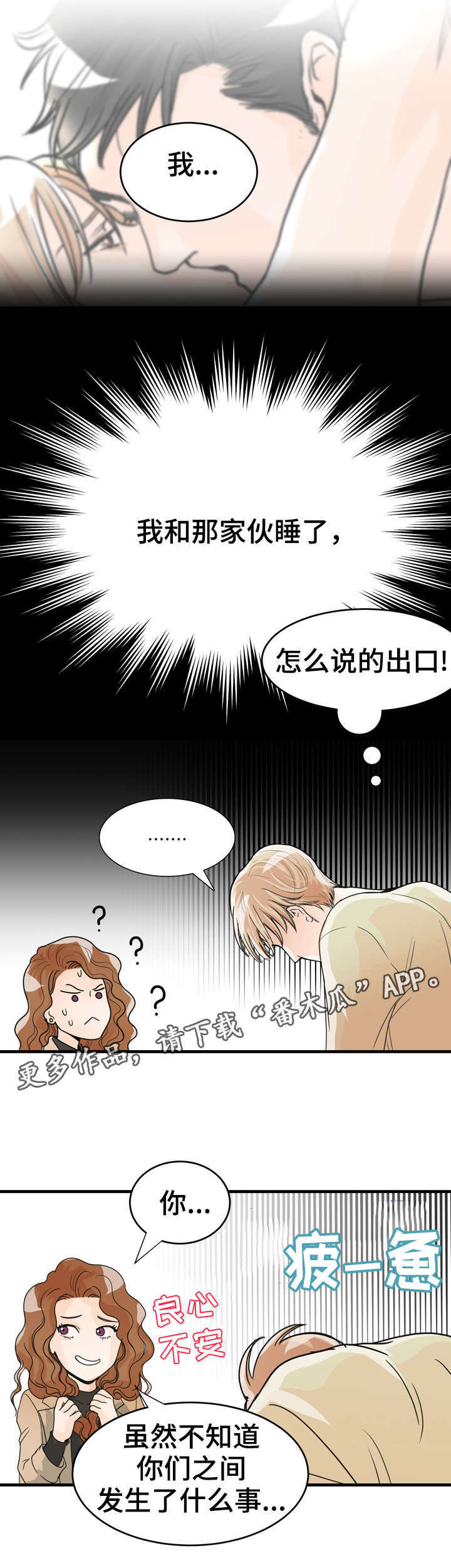 第11话5