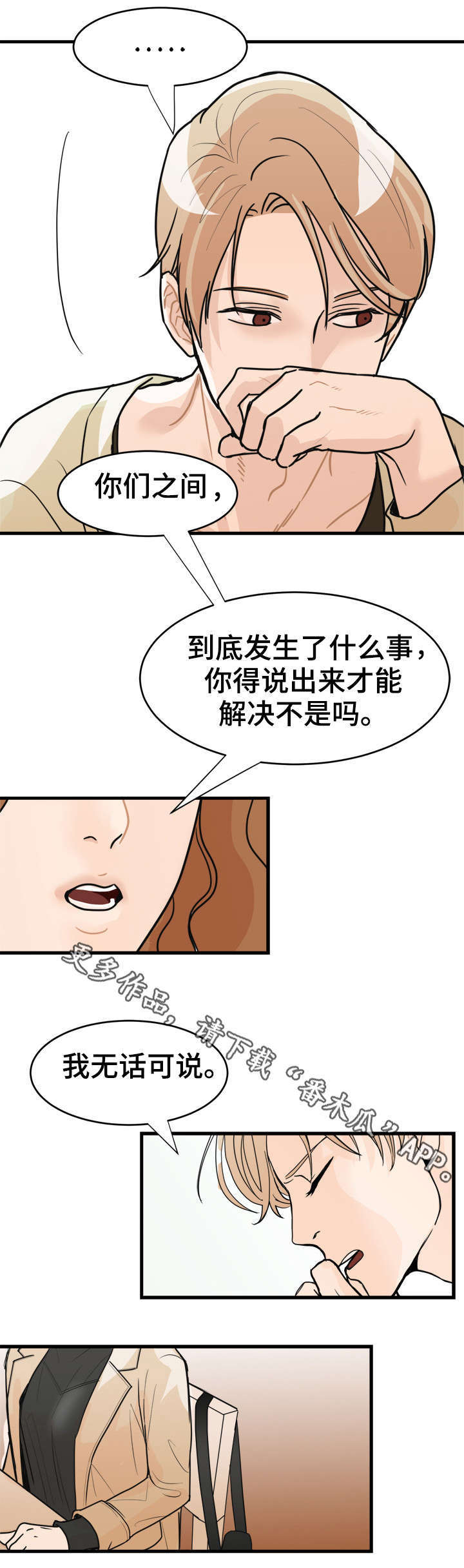 第11话9
