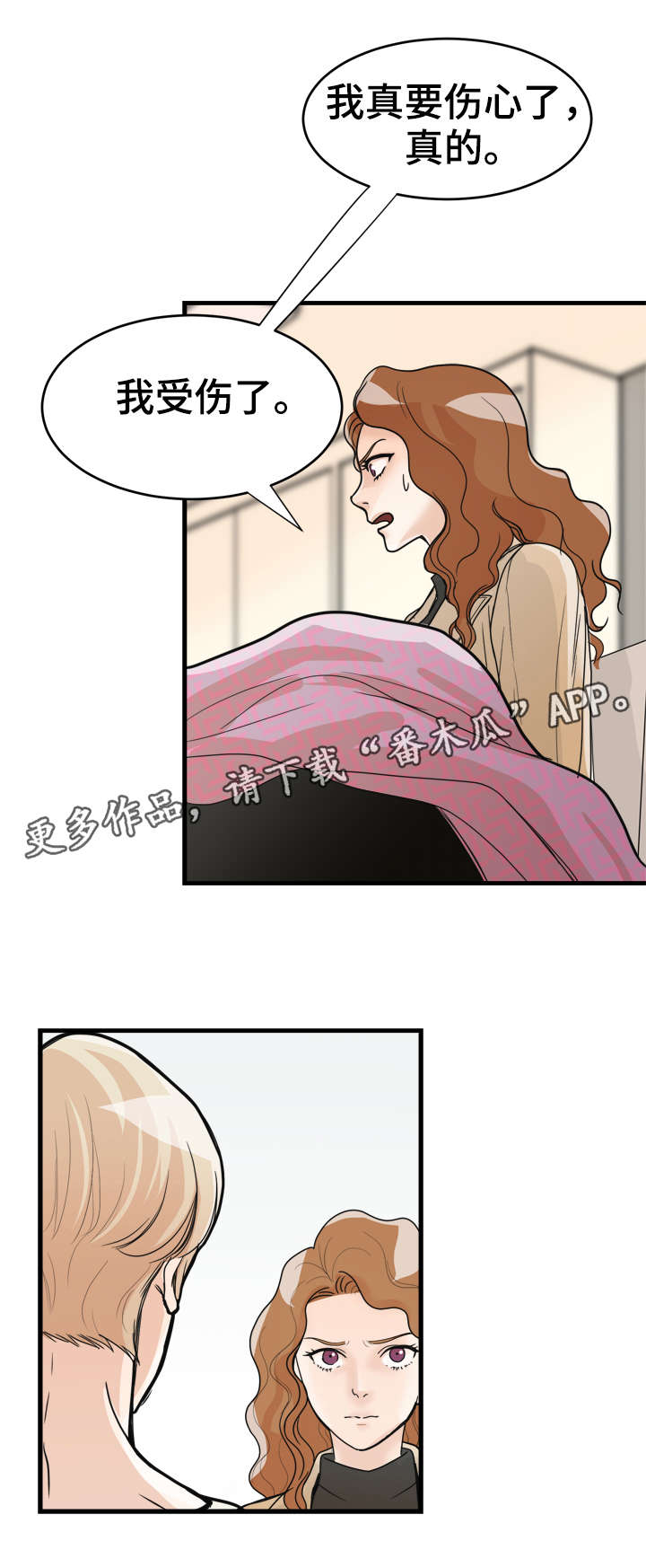 第11话8