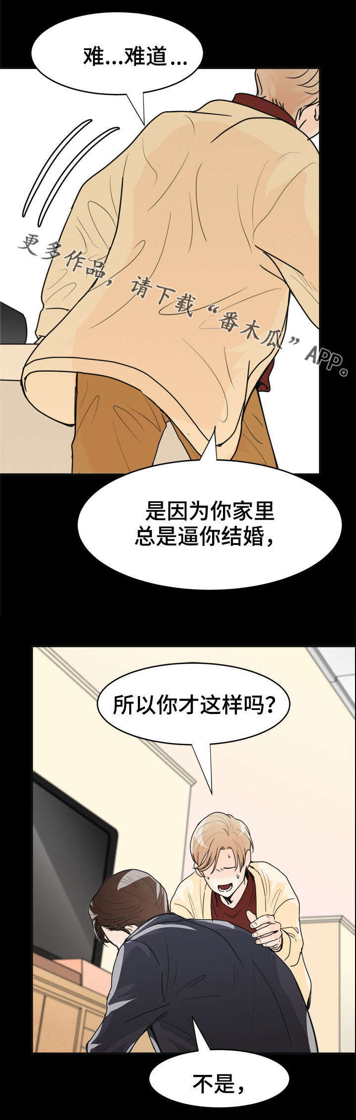 第9话14