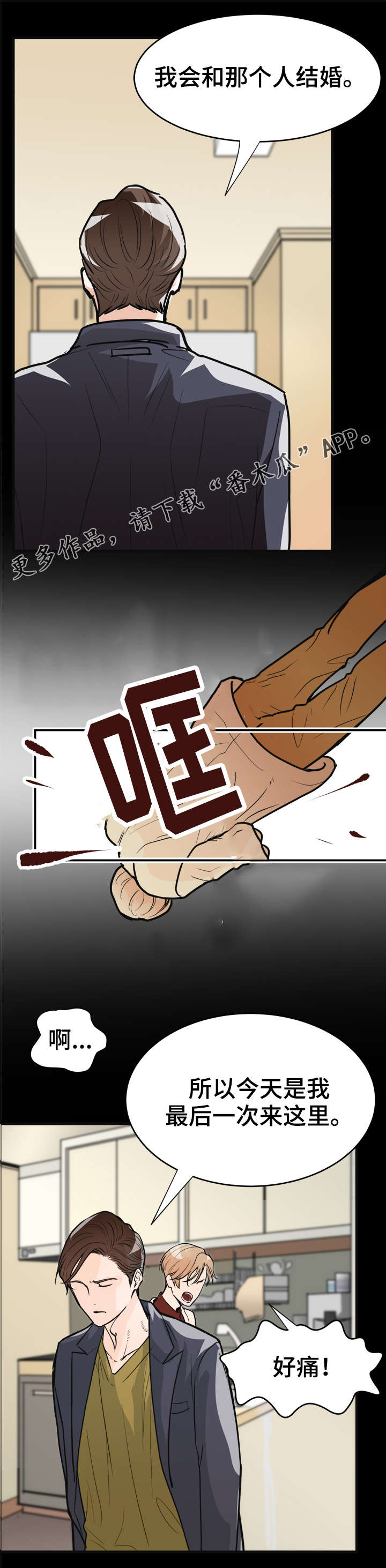 第9话12